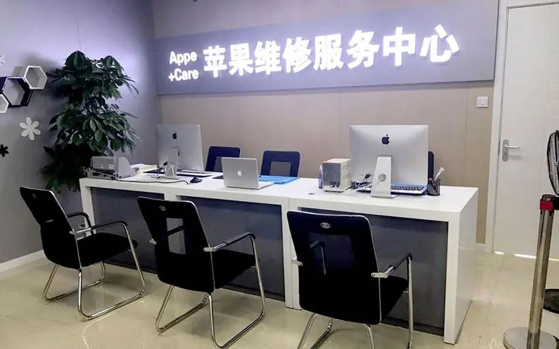 喀什绍兴苹果修理点（苹果13进水了修得多少钱）